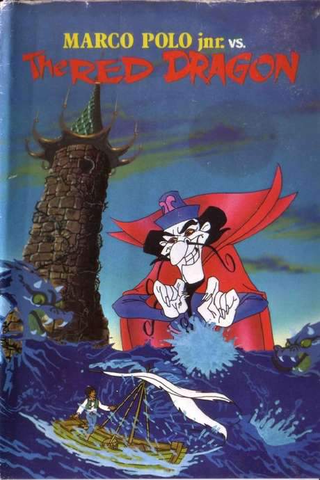 Marco Polo Junior Versus the Red Dragon